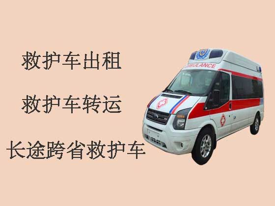 揭阳120救护车出租公司